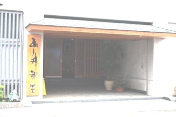 Foto dell' entrata del dojo Tamanoi-beya 